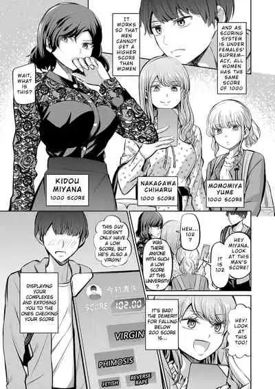 [Yamahata Rian] Tensoushugi no Kuni | A Country Based on Point System (Girls forM Vol. 20) [English] [Digital]
