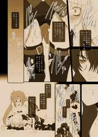 [DIEPPE FACTORY Darkside (Alpine)] FATE FIRE WITH FIRE Book. I (Mahou Shoujo Lyrical Nanoha) [Digital]