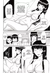 [Kabashima Akira] Dourui | The Same Kind Ch. 1-3 [English] [desudesu]