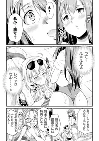 [Kaguya] Futanarijima ~The Queen of Penis~ Ch. 1-4