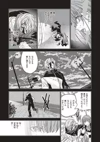 COMIC ExE 05 [Digital]