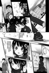 [Okada Kou] Sensei to, Watashi to. Jou [Chinese] [大好春梦个人汉化] [Decensored]