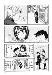 [Seto Yuuki] Allargando