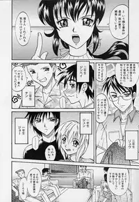 [Takaoka Motofumi] Playstyle