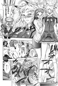 [Honda Arima] Sanshimai no Omocha - The Slave of Three Sisters Ch. 1-5