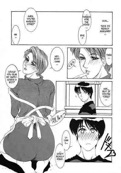 [Yamaoka Koutetsurou] Emulsion for You | Facial For You (Hitoduma Ecchi) [English]