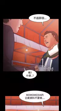 [Black October] Looser Ch.1~23 [Chinese]中文