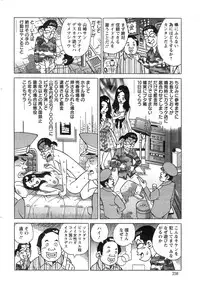 Action Pizazz Special 2014-11