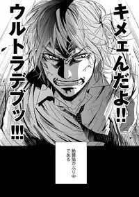 [Ogeretsu Tanaka] Yarichin ☆ Bitch Bu Vol.02