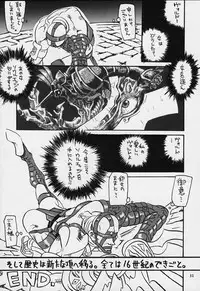 (C55) [Tsurikichi Doumei (Various)] Nan Demo-R Yume Shinan (Various)