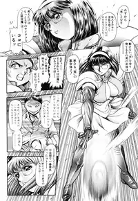 [Chataro] Nami SOS! 5 Girls