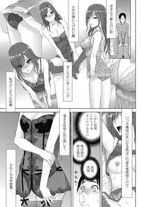 COMIC Penguin Club 2018-03 [Digital]