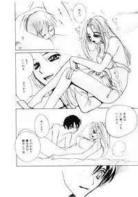 [Meiji Kanako] Shoujo no Kobeya