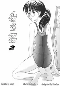 [Tanaka-Ex] Osana Mama - Immature Mama [English] [Dirty Translated Mangas]
