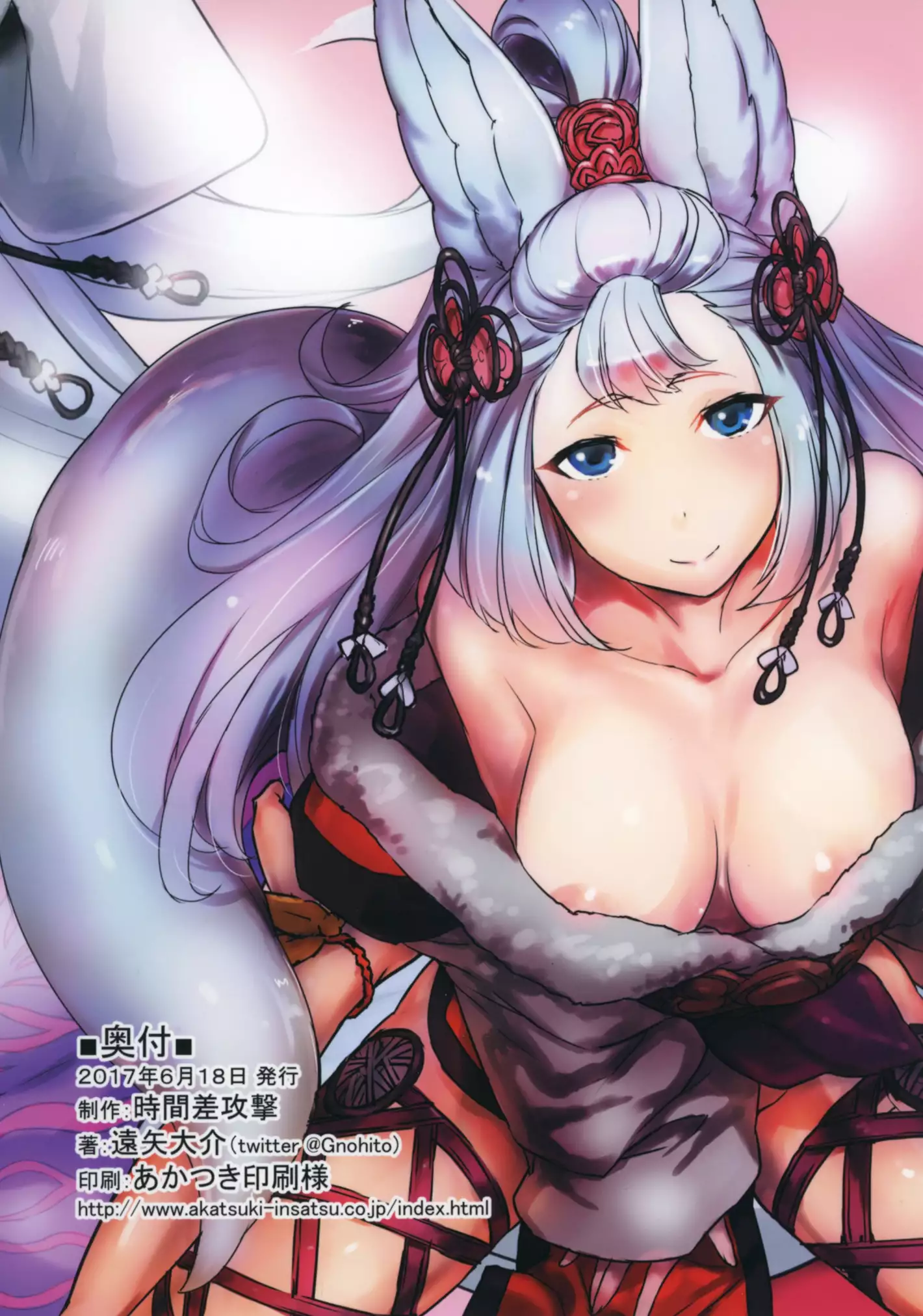 Socie-chan wa Ichaicha Shitai! | Socie-chan Wants to Flirt!