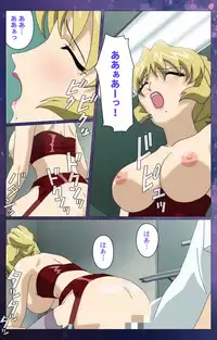 [Selen] [Full Color Seijin Han] Gibomai Ni Complete Ban [Digital]