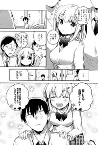 COMIC Anthurium 2016-07