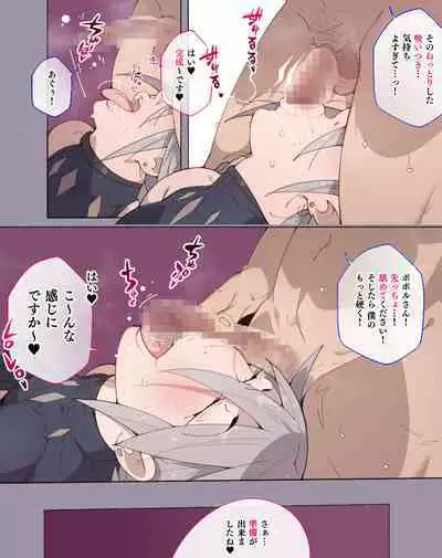 [Aikokusha (Agobitch Nee-san)] Party no Mahoutsukai-san ga Succubus no Noroi ni Kakatte Shimaimashita.... Fantasy no Onee-san-tachi