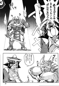 (C48) [Kensei Haou Shoukai (Zekuu Tooru)] Hadaka no Kimochi 6 (Darkstalkers, Sailor Moon)