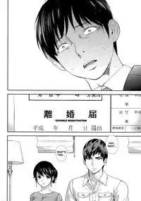 [Shikishirou Konomi] Netoraserare - Chapter 19 - Too Late (OTOKONOKO) [REDUX ENGLISH VERSION]