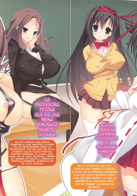 Seiso na Senki to Kouki na Maou o Shiiku Choukyou! Ch. 0-2