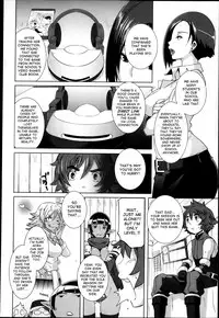 [Butcha-U] The Sex Sweepers Ch. 3 (COMIC Megastore 2013-04) [English] [desudesu]