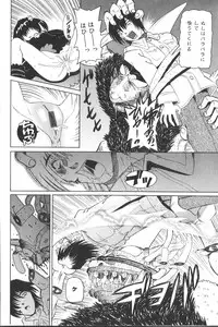 [Nishimura Haruka] Pandora Inyouki - ПАНДОРА СТОРЙ