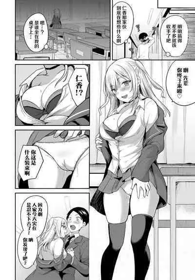 Senior, would you like to have sex?