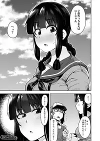 [Shiko Neru Mix (Kauti)] Kitakami-sama to Ofuro de Nurunuru Ecchi (Kantai Collection -KanColle-) [Digital]
