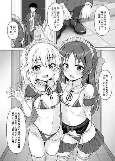 [GUILTY HEARTS (Samidare Setsuna)] Momoka to Arisu kara nani demo iu koto kiku-ken morattara (THE IDOLM@STER CINDERELLA GIRLS) [Digital]