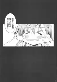 [Mugen@WORKS (Akiduki Akina)] Yoru no Hokyuu mo Taisetsu jan (Kantai Collection -KanColle-) [Digital]