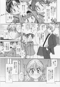 [Matsutou Tomoki] Honey Age