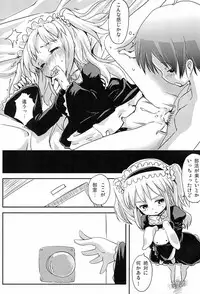 (CT20) [Oobae Toudai (Murasaki Orange)] An-chan Uchi mo Shitai (Boku wa Tomodachi ga Sukunai)