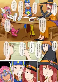 [Mousou Deguchi (Unou)] Wakaki Yuusha no Kunou to Yuuwaku (Dragon Quest III)