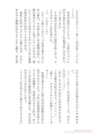 Sukesaburou Artworks Tikuma Jukou Sakuhinhen