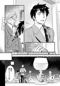 comic marginal vol.11