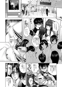 COMIC Ananga Ranga Vol. 3 [Digital]