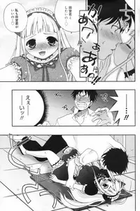 Manga Bangaichi 2006-11