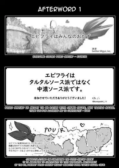 [Ika no oSushi (Geso Maru)] Ebi Fry Sou Uke Anthology | The Anthology of Fried Shrimp Really Getting Around [English] [Yuuka Lover] [Digital]