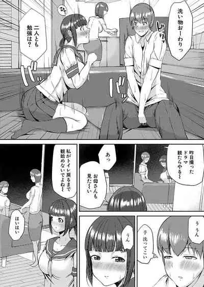 COMIC Shingeki 2021-10