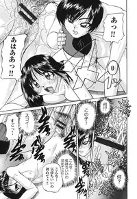 [Chunrouzan] Shougakusei no Rankou Jijou - Schoolchild's Group Sex Circumstances [Digital]