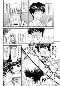 COMIC Megastore H 2006-12