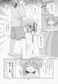 (SC61) [Saihate-Kukan (Hino Hino)] Tomoka to Ikenai Himitsu Tokkun (Ro-Kyu-Bu!)