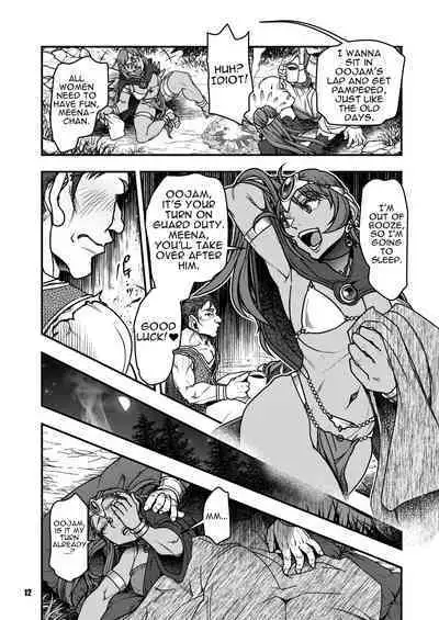 [FANGS (Harunaga Makito)] Genkyou ~Cabecilla~ 4 | Ringleader ~Cabecilla~ 4 (Dragon Quest IV) [English] {Doujins.com} [Digital]