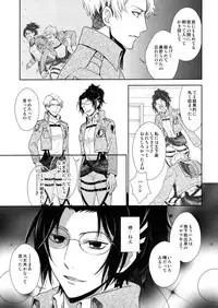 (C90) [RIX (Mamiya)] Ten ni Habataita Sono Ato mo (Shingeki no Kyojin)