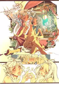 (C78) [70 Nenshiki Youkyou Kikan (Endou Okito)] Kaiserin to Ikkakujuu (Juuni Kokuki) [English] [EHCOVE]