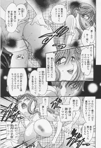 [Matsutou Tomoki] Honey Age