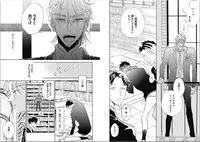 [Kashio] Seishun Shikkaku