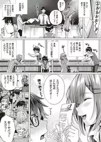 COMIC ExE 20 [Digital]