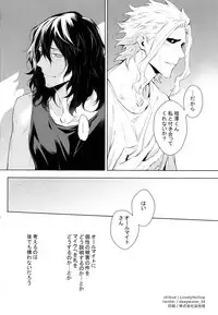 (HaruCC23) [Lovely Hollow (Shibue)] Ai Shika Ienai 48-Jikan (Boku no Hero Academia)